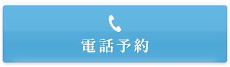 tel